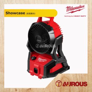 Alternative view of MILWAUKEE M18 CORDLESS GEN 2 AIR FAN PACKOUT JOBSITE FAN M18 AFG2-0 (BARE TOOL)