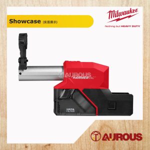 Alternative view of MILWAUKEE M18 FUEL COMPACT 16MM DDE DEDICATED DUST EXTRACTOR FOR ROTARY HAMMER M18 FHAC16 (M18 FDDEC)
