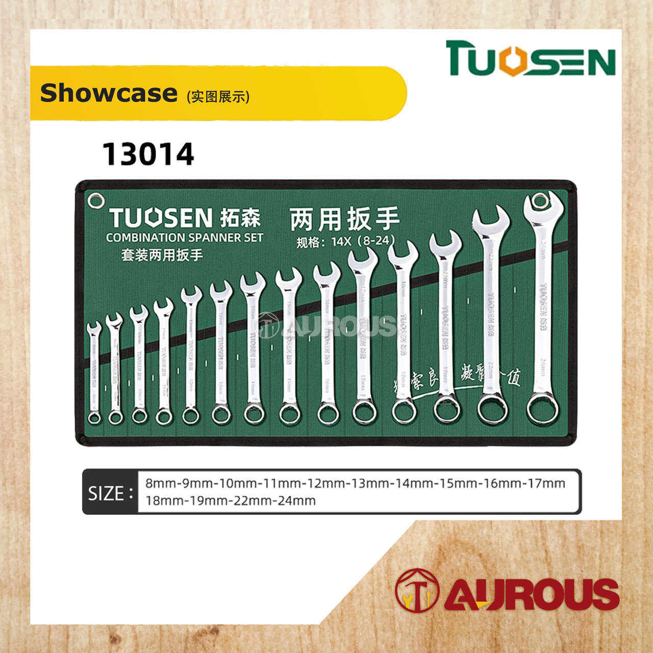 TUOSEN COMMON RING COMBINATION SPANNER SET (13010 / 13014 / 13020) - Image 3