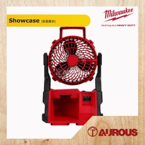 MILWAUKEE M18 CORDLESS GEN 2 AIR FAN PACKOUT JOBSITE FAN M18 AFG2-0 (BARE TOOL) - Image 3