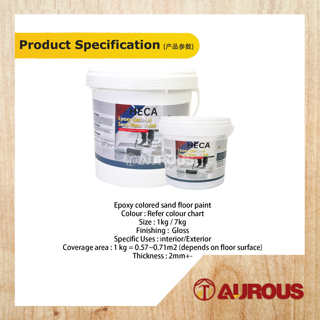 HECA INTERIOR & EXTERIOR EPOXY COLORED SAND SELF LEVELING FLOOR PAINT ...