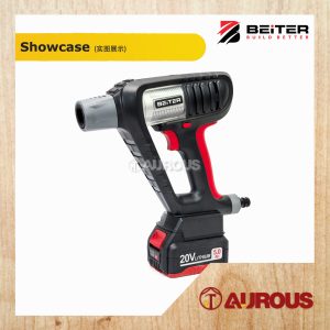 Alternative view of BEITER 20V CORDLESS BRUSHLESS PRESSURE WASHER KIT HGUN-007 (FULL SET)