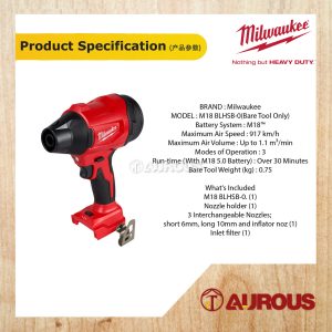 MILWAUKEE M18 BRUSHLESS PRECISION BLOWER M18 BLHSB-0 (BARE TOOL) - Image 5