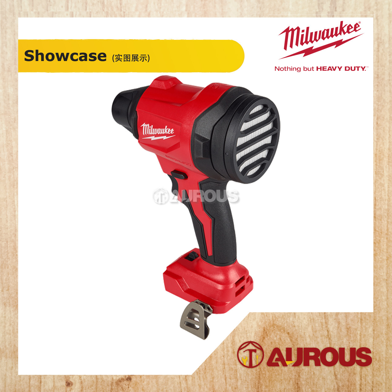 MILWAUKEE M18 BRUSHLESS PRECISION BLOWER M18 BLHSB-0 (BARE TOOL) - Image 2