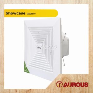 Alternative view of COSIMO PVC CEILING EXHAUST FAN (8'' / 10'' / 12'')