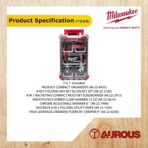 [LIMITED EDITION] MILWAUKEE PACKOUT COMPACT ORGANIZER 48-22-8435 COMBO (7 IN 1 / 8 IN 1) - Image 4