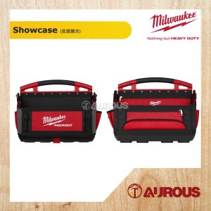 Alternative view of [LIMITED EDITION] MILWAUKEE RED ESSENTIALS PACKOUT 20'' TOTE BAG COMBO (48-22-8320N , 48-22-8371B , 48-22-2950 , 48-22-0626)